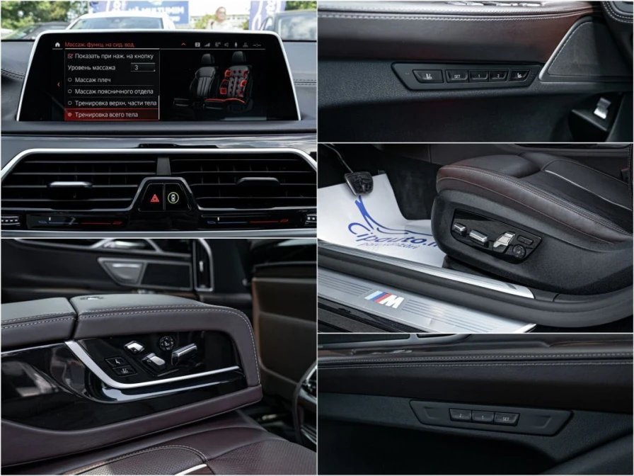 BMW Series 7 2020